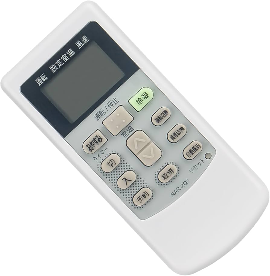 Amazon.co.jp: ALLIMITY 代替リモコン RAR-2Q1 FITS FOR 日立